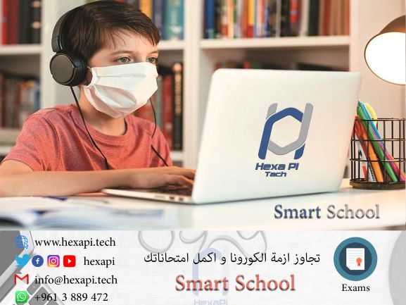Read more about the article Smart School Online Platform